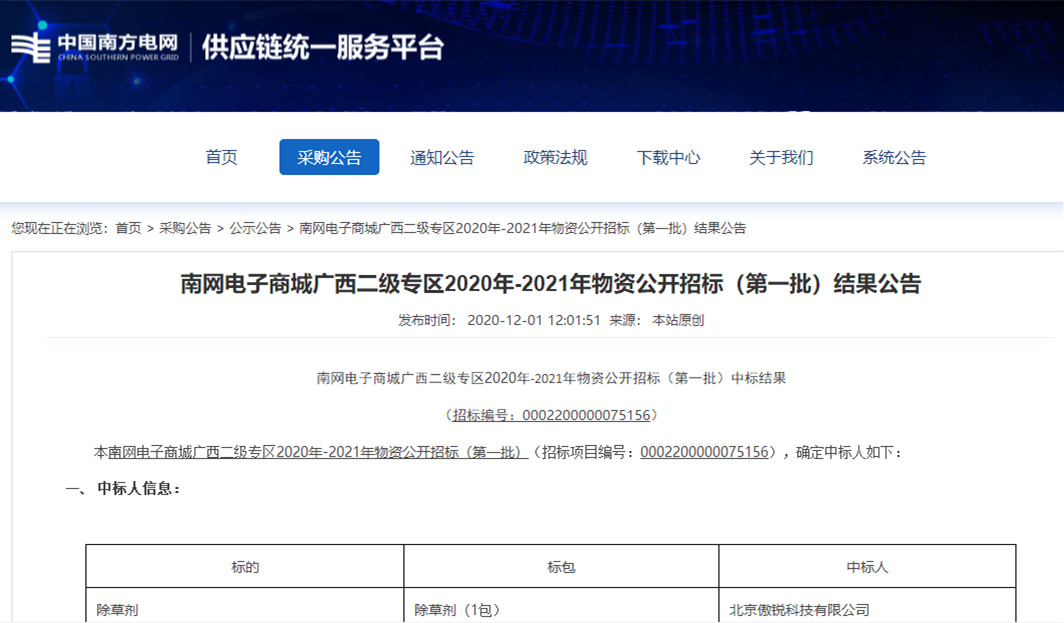 84d3a7302562ad3efc69b5eb41531ae_副本.jpg